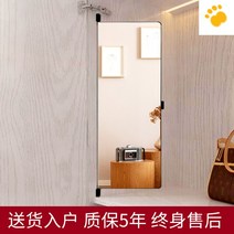 전신거울 가정용 옷장설치 미러 슬라이드 접이식 착용, 기타, 아니, 딥 스카이 블랙 30*80cm 양문 전용