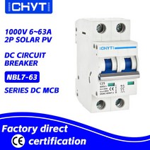 누전차단기 전기분전함 CHYT NBL7-63 1P Din 레일 DC 300V 63A 태양 스위치 미니 회로 차단기 MC, 03 2P 1000VDC_02 10A