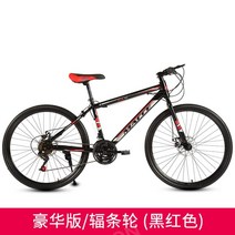 입문용 자전거 27인치 노펑크 타이어 바이크 가벼운 700C MTB 산악용, 21단, 26인치, 블랙
