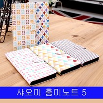 ppp 샤오미 홍미노트5 LMN 북유럽패턴 케이스