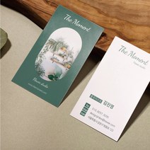 명함 200매/500매 모먼트 개인명함 네일샵 미용실 카페 디퓨저 향수 심플 고급 세로명함 디자인 제작 디자인진리, 시리오펄스노우200매