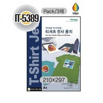 바보사랑 티셔츠 전사용지 어두운색용 IT5389.폼텍라벨지