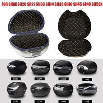 오토바이탑박스 배달통 알루미늄탑박스 오토바이 트렁크 패드 SHAD STERN BOX SH29 33 34 39 40 45 SH48 용, 05 SH29(lower)