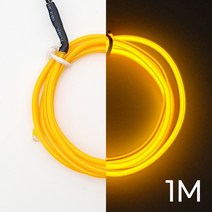 아트니즘 네온사인 제작 만들기 diy 인테리어 조명 무드등 셀프네온 모음, 04.철사형 2.8mm 옐로우1m