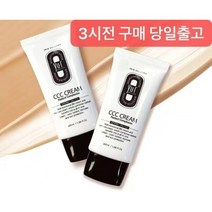 J&Q 유알 (컬러+체인지+커버) CC크림 50ml SPF50+, 다크