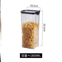 커피 빈셀러 원두보관 원두소분 식품 소분 최신 투명 밀봉 항아리 쌓을 수있는 플라스틱 주방 보관 상자 콩 곡물 식품 보관 용기 부엌, 1800cm