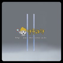 (ART)유리관/KSIC-4139, 유리관, Ø10X100mm
