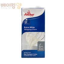 베이킹얌 앵커 엑스트라 휘핑크림(네덜란드산) 1L + 아이스박스 포함, 1팩