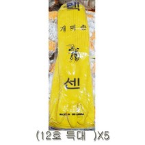 장갑 남성용 농업용 노란장갑 산업장갑 품 산업용 특대_X5 고무 건설용장갑 깔끔하고편리 용장갑 공업용 작업 보호장갑 장갑고무 산업용장갑 타이어 Yellow 긴장갑 긴 사용이편리한 보생 고무장갑 튼튼한 고무장갑, 에스도매 1