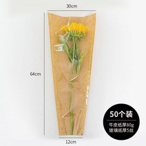 OPP 비닐포장지 opp꽃포장지 파우치 꽃 로즈 꽃다발 포장재 꽃집 투명 멀티 분기 포장 가방 방수 단일 장미 종이 꽃꽂이 diy 재료, 엑스트라 롱 미디움 50매/팩