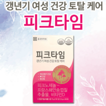 종근당건강 갱년기여성건강 토탈케어 피크타임, 2박스