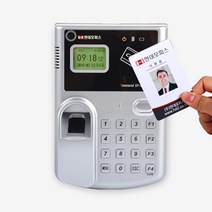 EF-006 Plus 근태관리기 전용 RF카드 출퇴근기록 근태기록기 출퇴근카드기록기 출근기록기 출입관리 근태기, 단면, A
