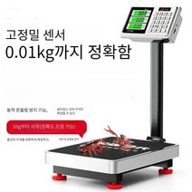 상업용 전자 저울 산업용 고정밀 매장 농가용, 더 큰 면적 300kg의 두꺼운 모델