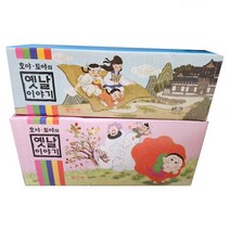 교원 - 호야토야의 옛날이야기 최신간 새책