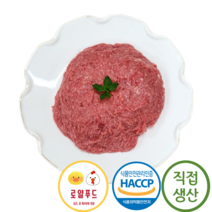 [로얄푸드] 닭 세절육 1kg 소포장 / 닭분쇄육 닭세절육 MDCM