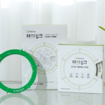 해피싱크 세트 거름망60매+거치링 한 장씩 뽑아쓰는 자연 싱크대 거름망 음식물 배수구망, 화이트
