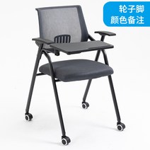 학원용 책걸상 보드 교육 의자 접이식 강의실 스터디룸 독서실 회의실, 휠 모델 + 캐피탈 보드 + 컵 홀더 + 요추
