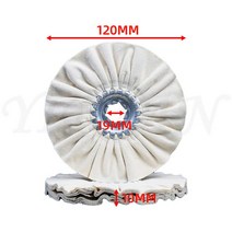 2개/몫 버핑 휠 연마 HOMAG 목공 가장자리 밴딩 기계, 01 120XHex.19X10mm