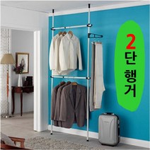 딸방 꾸미기 작은방 드레스룸 좁은 2단 고정식 옷걸이 수납 옷장 파이프 행거 국산품 2021, 튼튼행거2단1600 : 1개