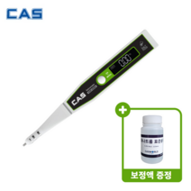 [염도센서] 카스 디지털 염도계 SALT FREE 2500 + 보정액 증정, CSF-2500(0.01%~25%) + 보정액