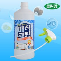 자연유래성분 다용도클리너 벽지 베란다 벽 화장실 욕실 물때 실리콘 창틀 타일줄눈 청소세제, 매직크린1리터