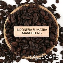 인도네시아 만델링 200g(SROC090FC0200A01)원두커피, 200(g), 분쇄안함(W)