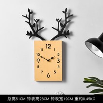 에끌 예쁜 벽시계 인테리어시계 신혼집선물간단한 북유럽 크리 에이 티브 뿔 나무 벽 시계 홈 벽 장식 현대 시계 벽 장식-12636, 04. 노란색으로 작은 못 보내기