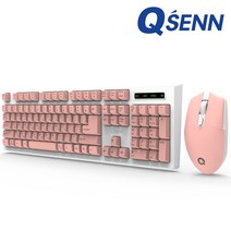 QSENN MK450 무선 세트 키스킨포함 핑크