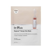 [닥터오라클] 2세대 PDRN 식약처 주름개선 기능성 리제반 마스크(10매/1box), 상세 설명 참조, 상세 설명 참조