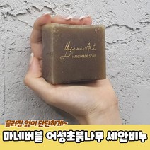 PARABU-1075-A-어성초붉나무 세안용 수제 비누_230313EA, 다사랑 쿠팡 1, 다사랑 쿠팡 본상품선택