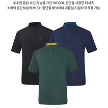 롯데백화점LD08 남자 여름 하이쿨 반팔집업 등산티셔츠 KRT0549M 파라버콜핑 파라버 260165
