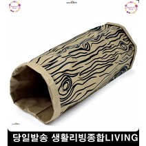 애묘하우스 종이터널 고양이하우스 스트레스해소 고양이스크래쳐하우스 펫스탭
