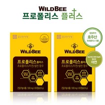 와일드 BEE 비프폴리스 아연 셀렌 60캡슐x2통 PROPOLIS 력강화