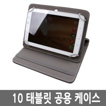 아이뮤즈 뮤패드 T10 케이스 파우치 RS10 거치대, 10인치프리미엄회전, 블랙