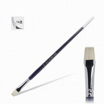 [알파] [화홍]유화붓 830 14호, 호수:[6347800]14호