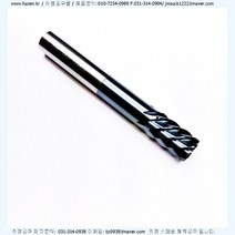 DOT153 오일홀 브로치리머 16.88-40도-27L-105-S16좌-초경