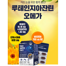 플러스 루테인지아잔틴 오메가 30캡슐 카로티노이드