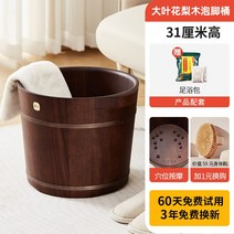 각탕기 발욕조 발마사지 족욕기 단단한 나무 발 욕조 통 가정용 송아지 마사지 대야 깊은 절연 휴대용 통, 7. 경혈이 있고 덮개가 없는 큰 잎의 자단 족욕통