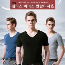 하나쯤은 남성 심리스 아이스 반팔티셔츠 냉감 남자 여름 쿨티셔츠 냉감티 여름티셔츠 골드퍼스트온