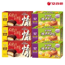 오리온 카스타드 30P 690g + 초코파이 30P 1170g 실속형 대용량 파이, 카스타드 690g 3개+초코파이 1170g 3개