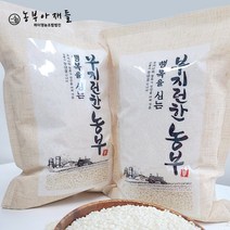 도담쌀가격 추천상품 정리