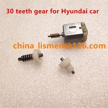 자동차 인버터 30 치아 모터 백미러 플라스틱 기어 투싼 소나타 산타페 기아 뉴 카렌스 K3 K5 오피루스 빌, 04 C  1 piece Iron gear