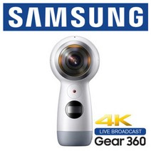 삼성전자 정품 삼성 기어360 4K 360도 카메라 2017 SM-R210 액션캠, 삼성 기어360 4K 360도 카메라 SM-R210