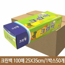 크린랲 크린백 100매 25X35cm 중 위생백 비닐백, 1
