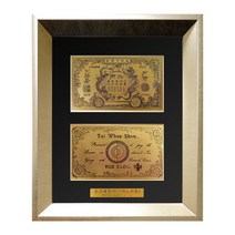 풍산화동양행 호조태환권 금박 지폐 골든 액자