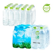 깨끗한샘 산수 500mL x 20병 산수음료 무라벨 생수