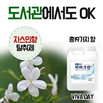 할인존 Fg54Aip89r 식당주방모두OK 비바크린 블루 5L X 4개 휘산기 전용 탈취제 냄새제거 악취제거 식물성탈취제 향기 탈취 어린이집 관공서 레스토랑 화장실, 사과
