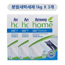 암웨이 SA8 바이오퀘스트 프리미엄 분말 세탁세제 1kg X 3set, 1개