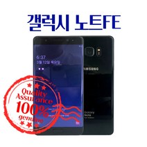 삼성 갤럭시 노트FE 특S/S/A/W급 중고폰 3사호환공기계 SM-N935, 블랙, 64GB, 특S급