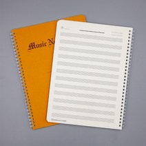 황색 스프링 오선 노트 공책(소)